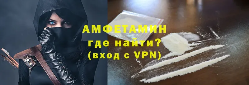 Amphetamine Розовый  Заволжье 